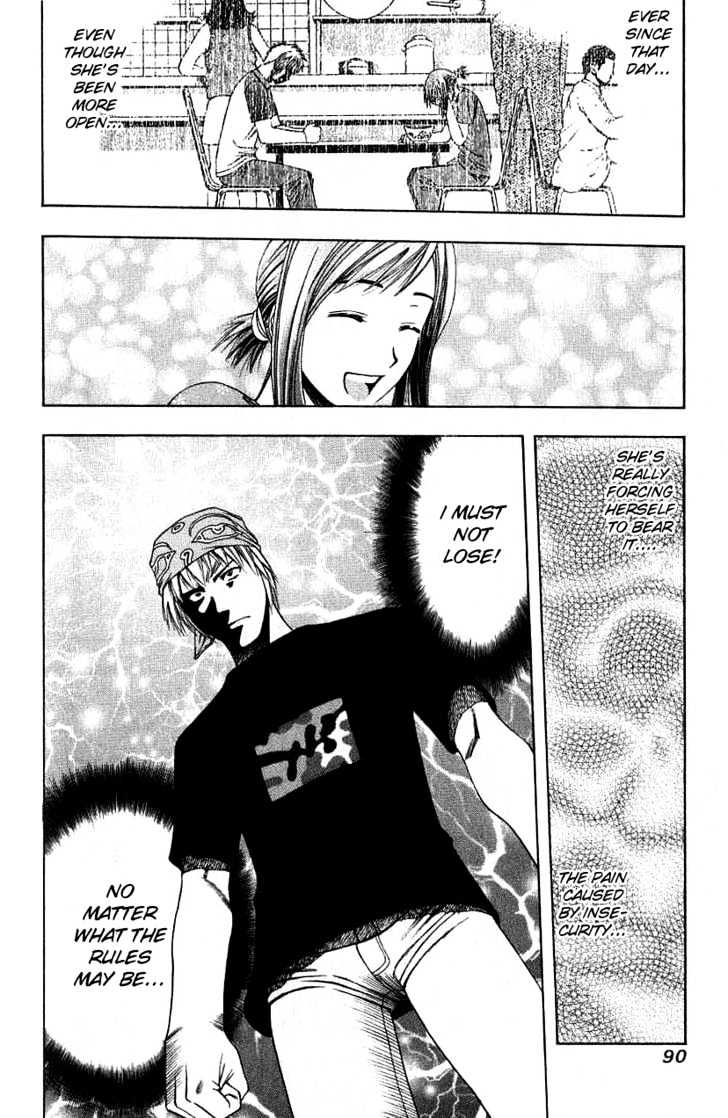 Addicted to Curry Chapter 26 page 14 - Chapter 26 : The Arrival Of The 3rd Man And The Daikon Curry
