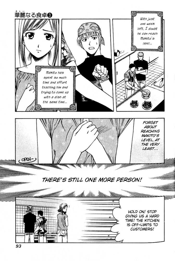 Addicted to Curry Chapter 26 page 17 - Chapter 26 : The Arrival Of The 3rd Man And The Daikon Curry