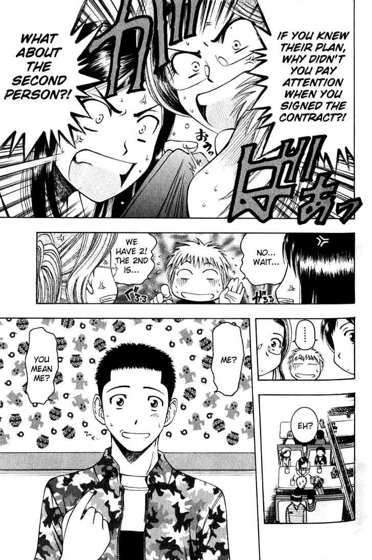 Addicted to Curry Chapter 26 page 3 - Chapter 26 : The Arrival Of The 3rd Man And The Daikon Curry