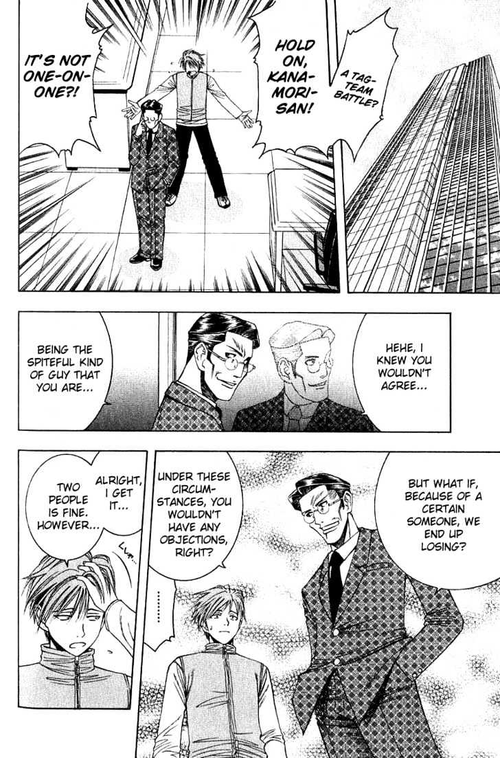 Addicted to Curry Chapter 26 page 4 - Chapter 26 : The Arrival Of The 3rd Man And The Daikon Curry