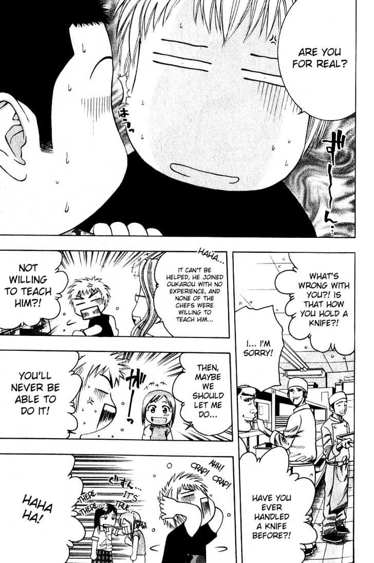 Addicted to Curry Chapter 26 page 7 - Chapter 26 : The Arrival Of The 3rd Man And The Daikon Curry