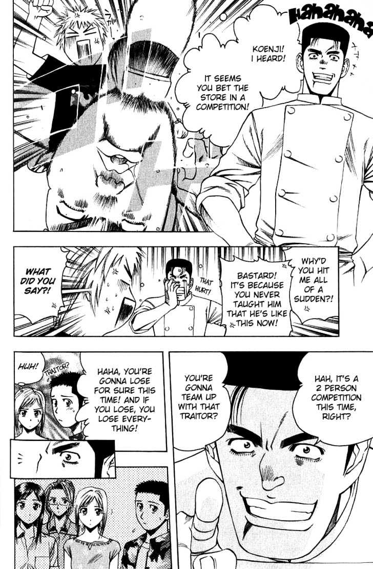 Addicted to Curry Chapter 26 page 8 - Chapter 26 : The Arrival Of The 3rd Man And The Daikon Curry