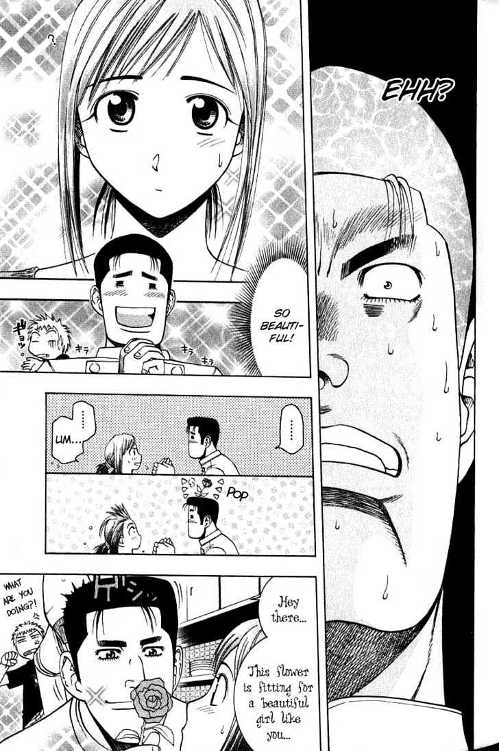 Addicted to Curry Chapter 26 page 9 - Chapter 26 : The Arrival Of The 3rd Man And The Daikon Curry