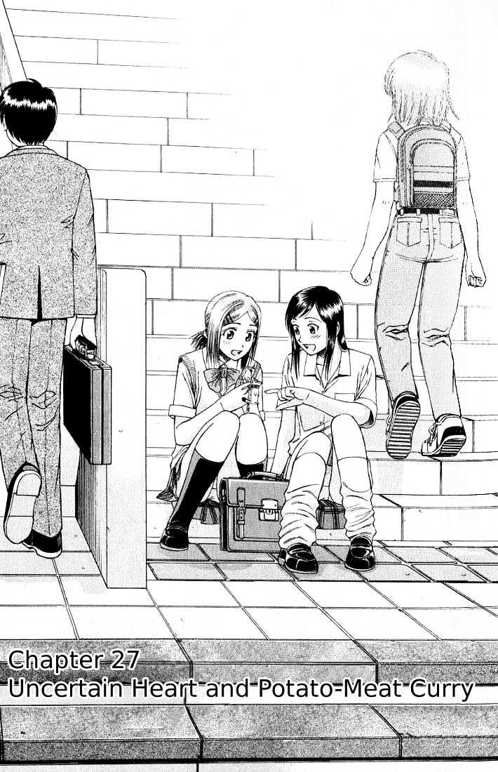Addicted to Curry Chapter 27 page 1 - Chapter 27 : The Horror Near The Door And The Meat-Yam Curry