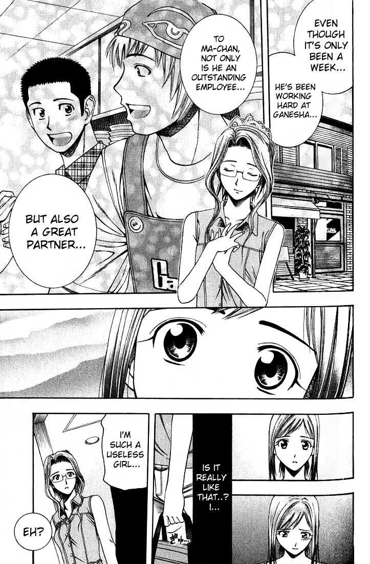 Addicted to Curry Chapter 27 page 11 - Chapter 27 : The Horror Near The Door And The Meat-Yam Curry