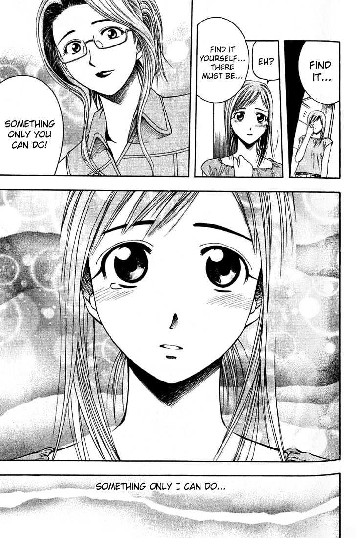 Addicted to Curry Chapter 27 page 13 - Chapter 27 : The Horror Near The Door And The Meat-Yam Curry