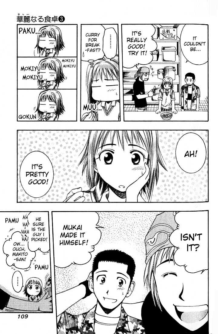 Addicted to Curry Chapter 27 page 15 - Chapter 27 : The Horror Near The Door And The Meat-Yam Curry
