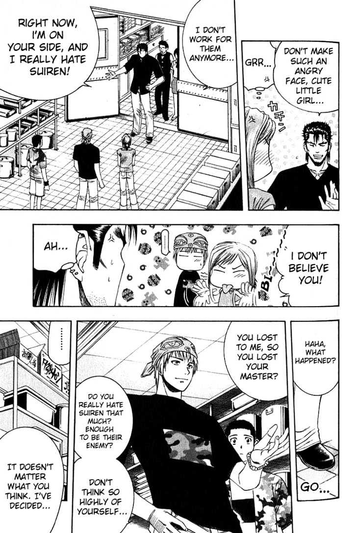 Addicted to Curry Chapter 27 page 3 - Chapter 27 : The Horror Near The Door And The Meat-Yam Curry