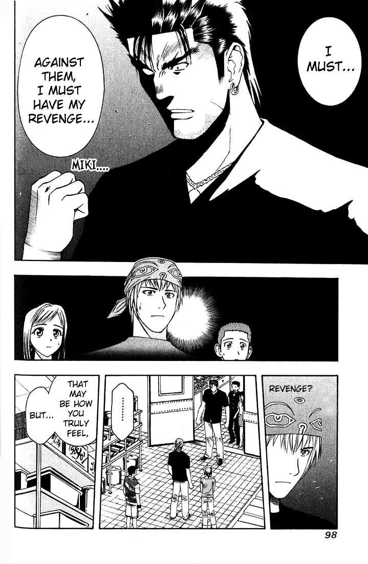 Addicted to Curry Chapter 27 page 4 - Chapter 27 : The Horror Near The Door And The Meat-Yam Curry