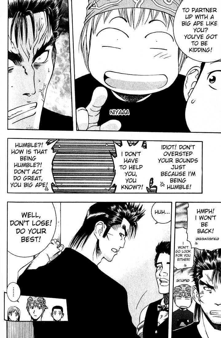 Addicted to Curry Chapter 27 page 6 - Chapter 27 : The Horror Near The Door And The Meat-Yam Curry