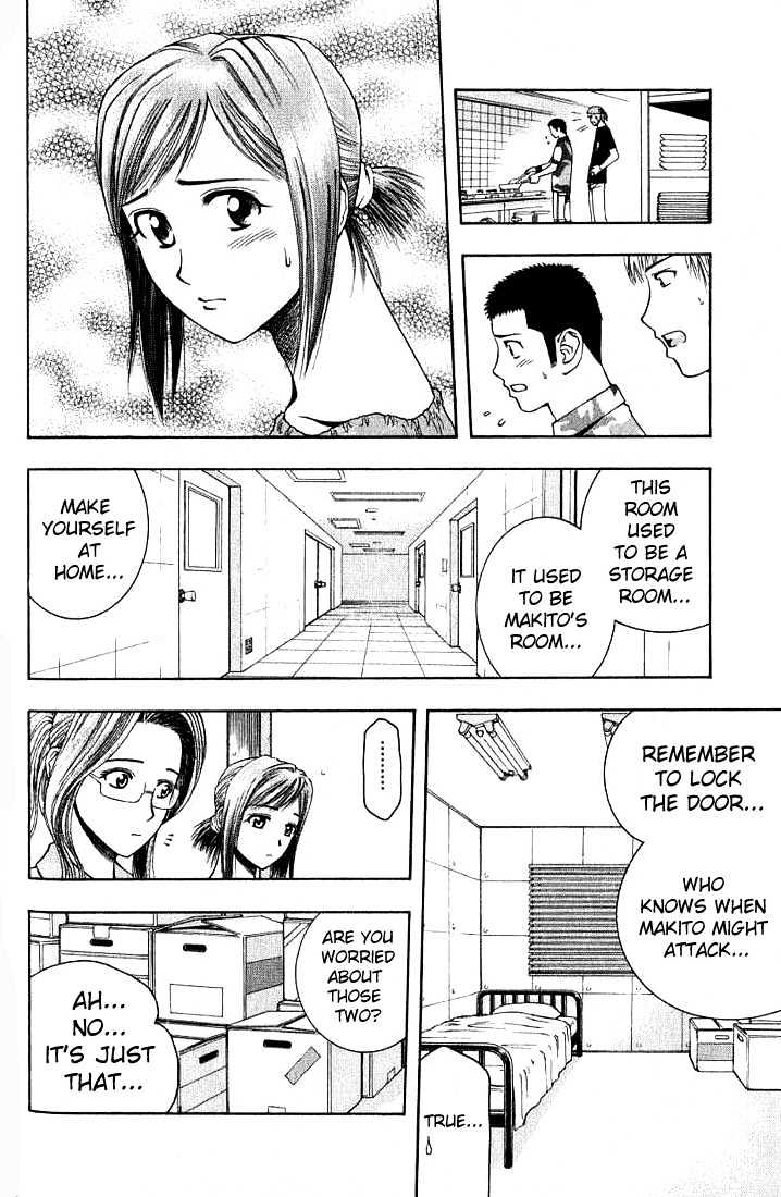 Addicted to Curry Chapter 27 page 8 - Chapter 27 : The Horror Near The Door And The Meat-Yam Curry