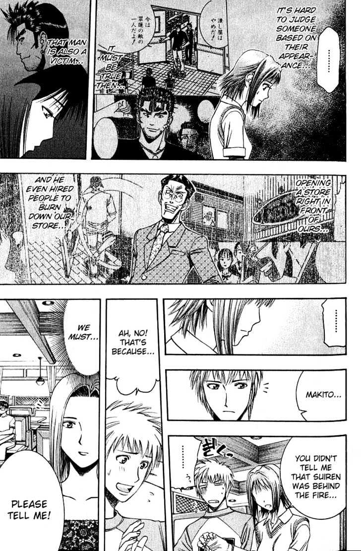 Addicted to Curry Chapter 28 page 11 - Chapter 28 : The Tragic Fracture And The Beautiful Bond