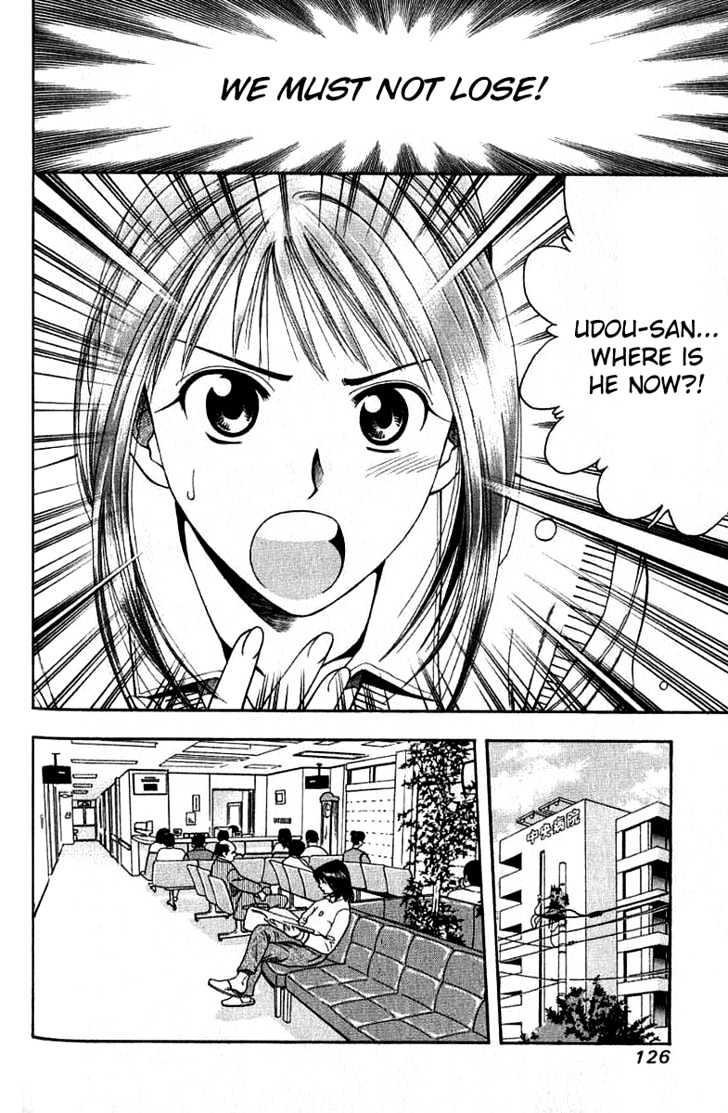 Addicted to Curry Chapter 28 page 12 - Chapter 28 : The Tragic Fracture And The Beautiful Bond