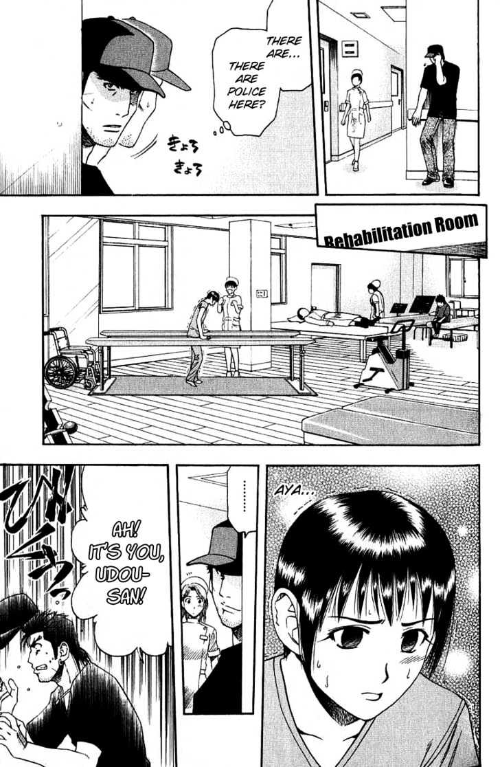 Addicted to Curry Chapter 28 page 13 - Chapter 28 : The Tragic Fracture And The Beautiful Bond