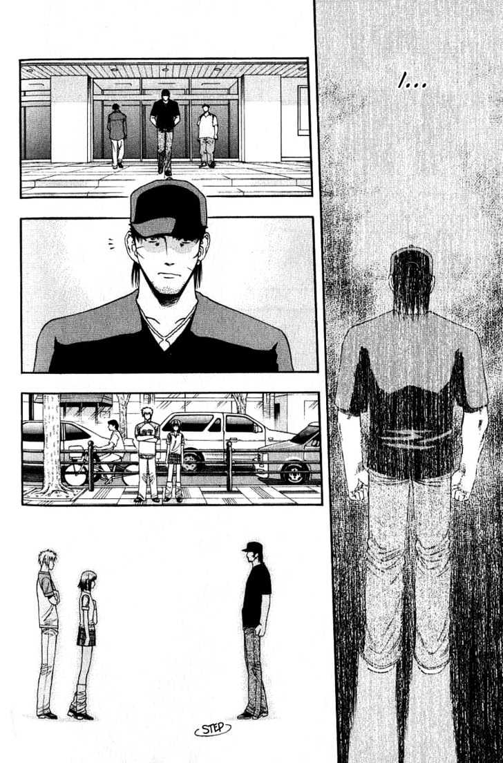 Addicted to Curry Chapter 28 page 16 - Chapter 28 : The Tragic Fracture And The Beautiful Bond