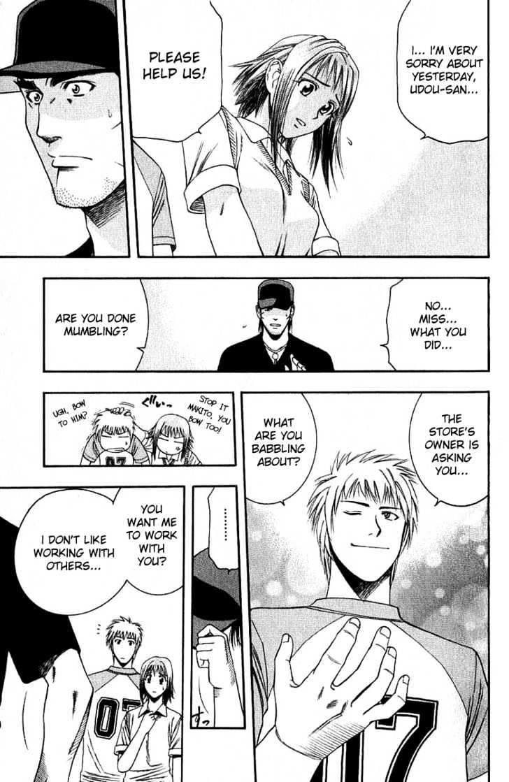 Addicted to Curry Chapter 28 page 17 - Chapter 28 : The Tragic Fracture And The Beautiful Bond
