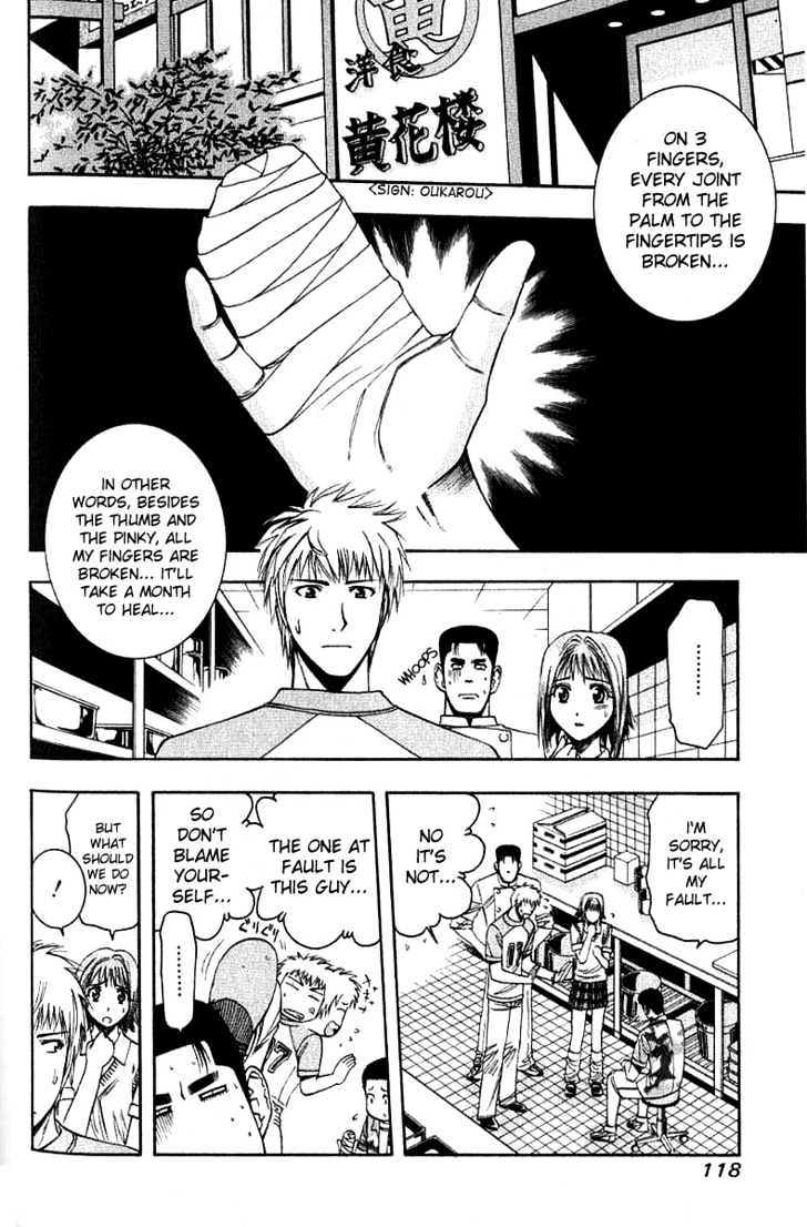 Addicted to Curry Chapter 28 page 4 - Chapter 28 : The Tragic Fracture And The Beautiful Bond