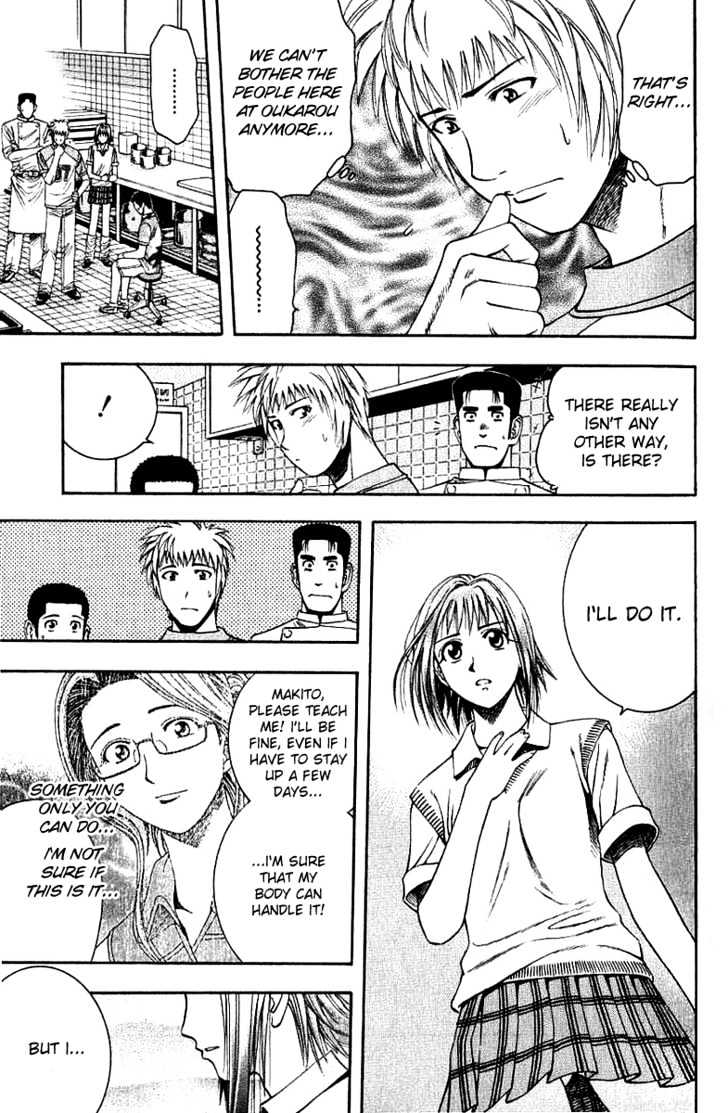 Addicted to Curry Chapter 28 page 5 - Chapter 28 : The Tragic Fracture And The Beautiful Bond
