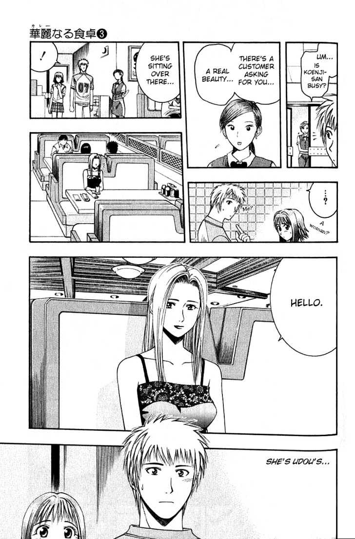 Addicted to Curry Chapter 28 page 7 - Chapter 28 : The Tragic Fracture And The Beautiful Bond