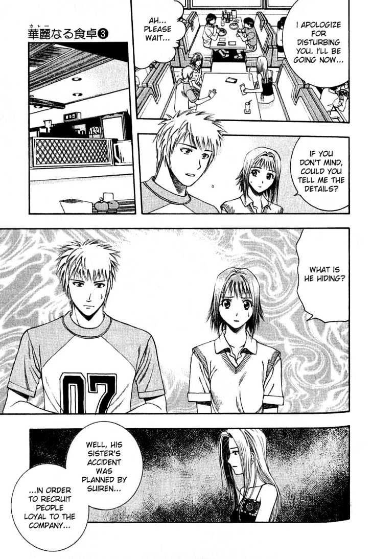 Addicted to Curry Chapter 28 page 9 - Chapter 28 : The Tragic Fracture And The Beautiful Bond