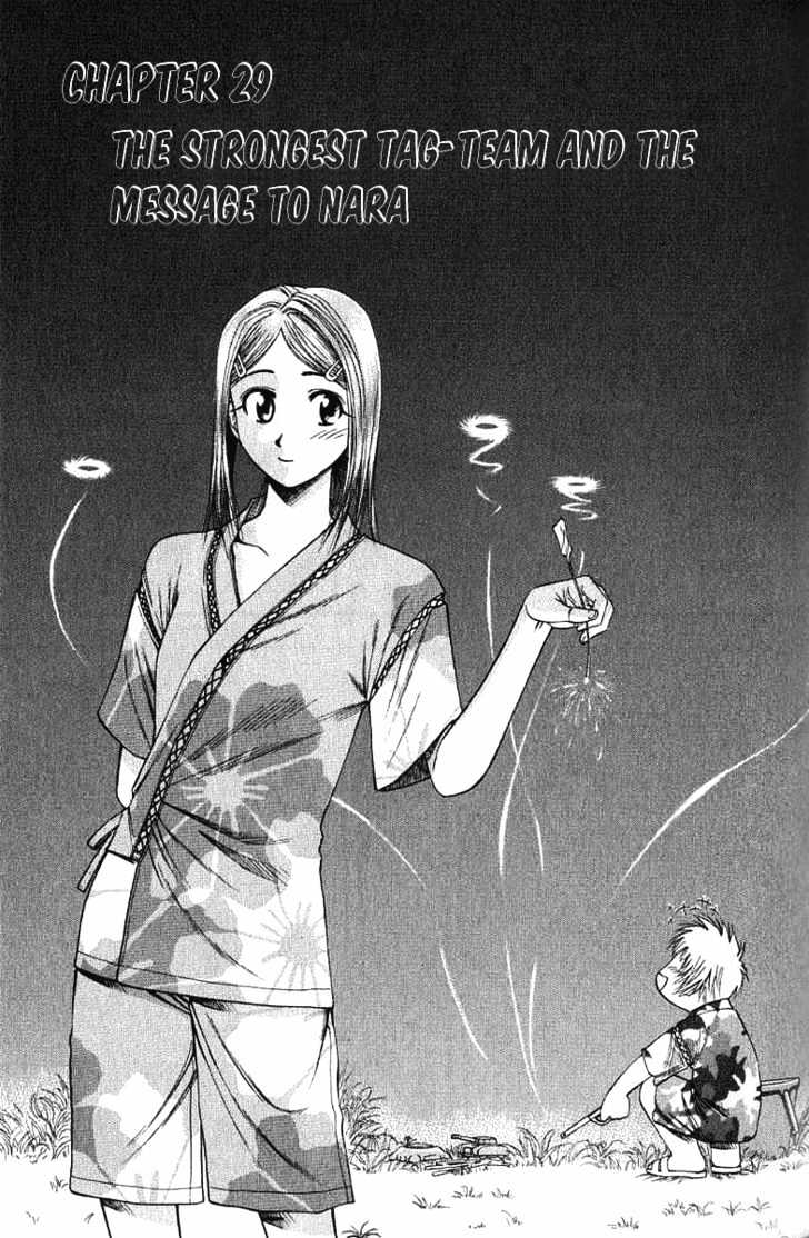 Addicted to Curry Chapter 29 page 1 - Chapter 29 : The Strongest Tag-Team And The Message To Nara