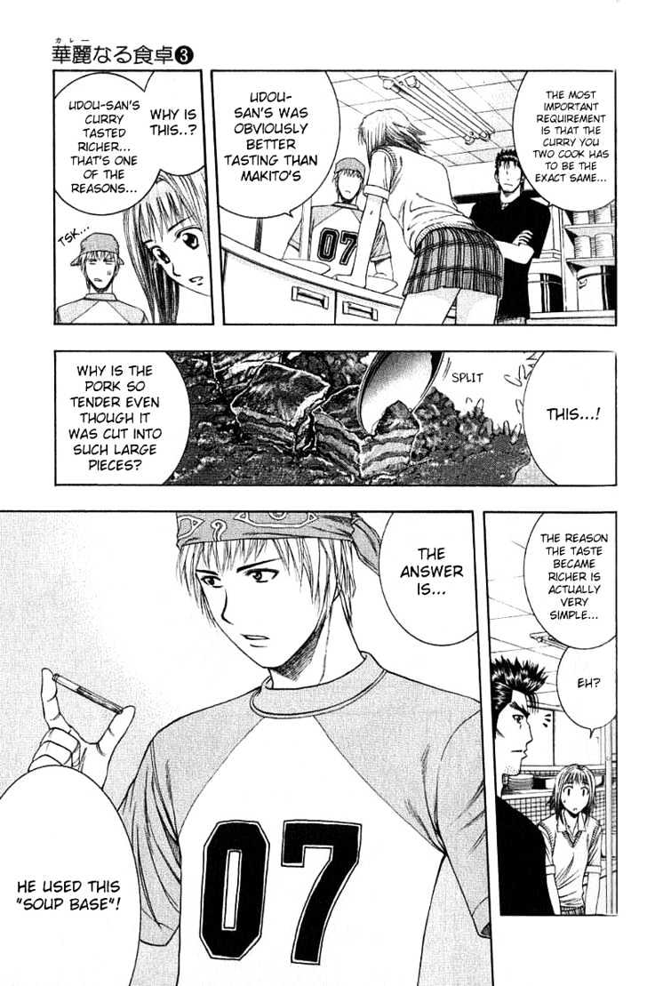 Addicted to Curry Chapter 29 page 11 - Chapter 29 : The Strongest Tag-Team And The Message To Nara