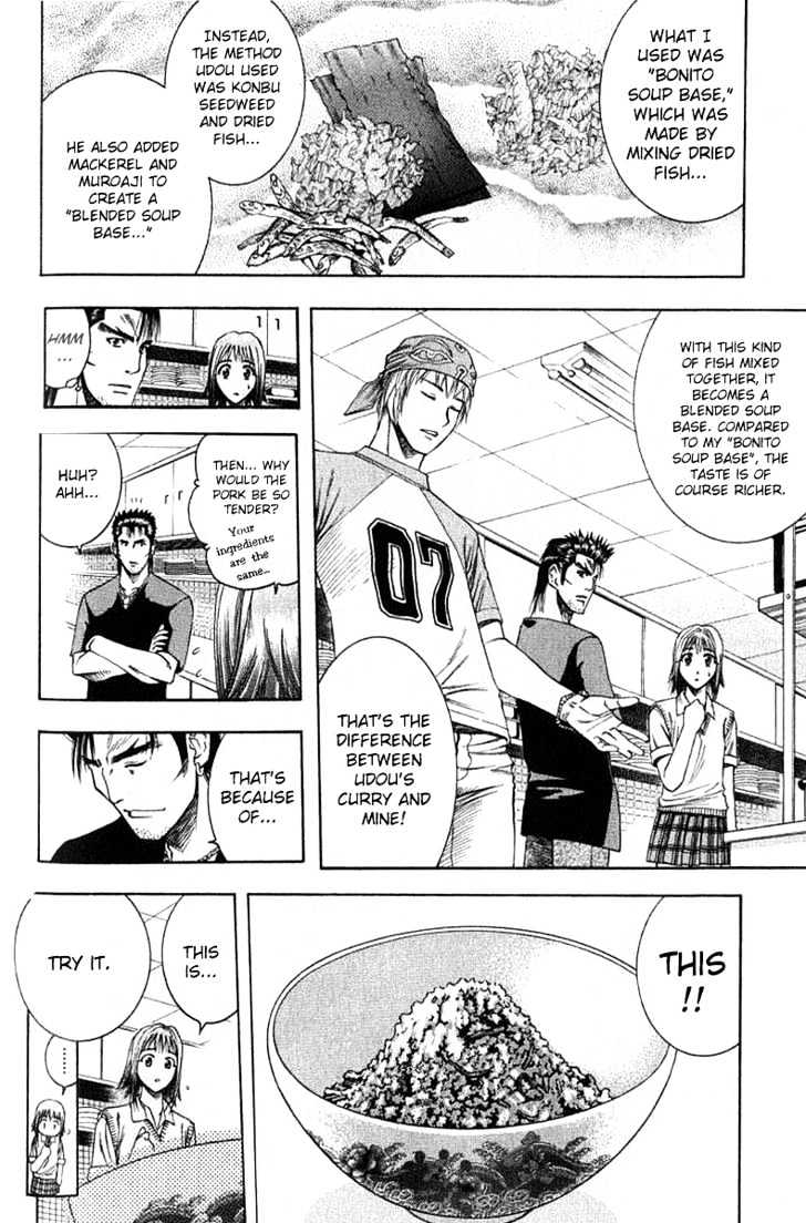 Addicted to Curry Chapter 29 page 12 - Chapter 29 : The Strongest Tag-Team And The Message To Nara