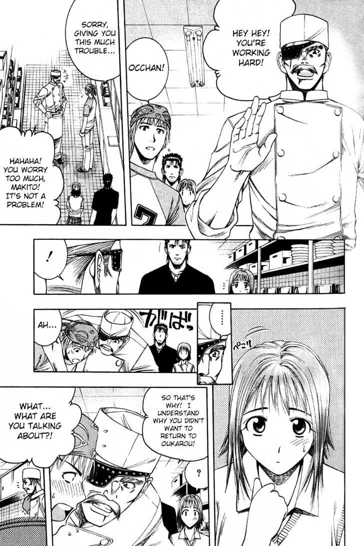 Addicted to Curry Chapter 29 page 17 - Chapter 29 : The Strongest Tag-Team And The Message To Nara