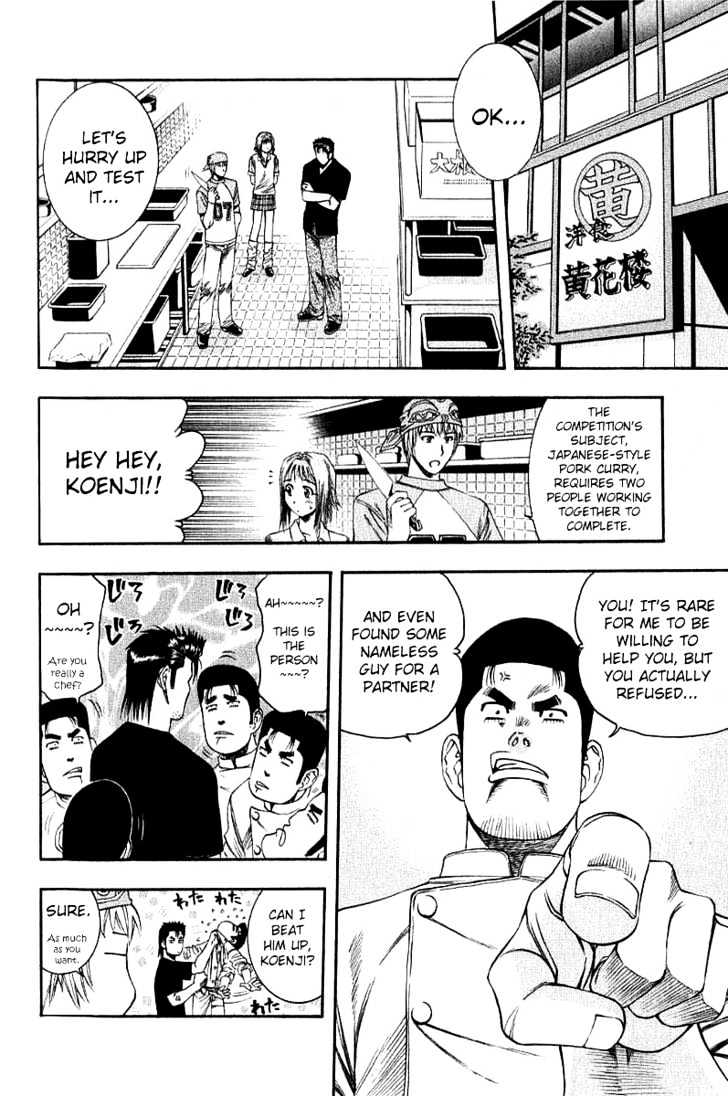 Addicted to Curry Chapter 29 page 2 - Chapter 29 : The Strongest Tag-Team And The Message To Nara