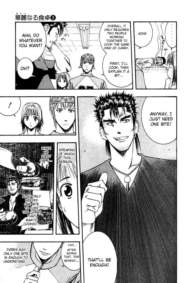 Addicted to Curry Chapter 29 page 3 - Chapter 29 : The Strongest Tag-Team And The Message To Nara