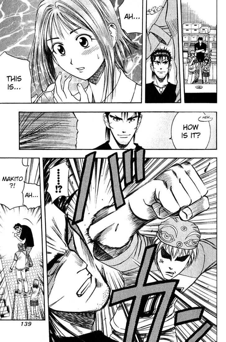 Addicted to Curry Chapter 29 page 7 - Chapter 29 : The Strongest Tag-Team And The Message To Nara