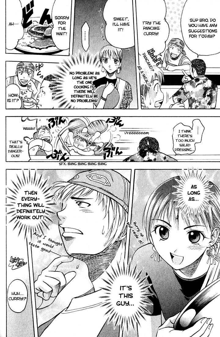 Addicted to Curry Chapter 3 page 12 - Chapter 3 : Big Fat Chick And Healthy Curry