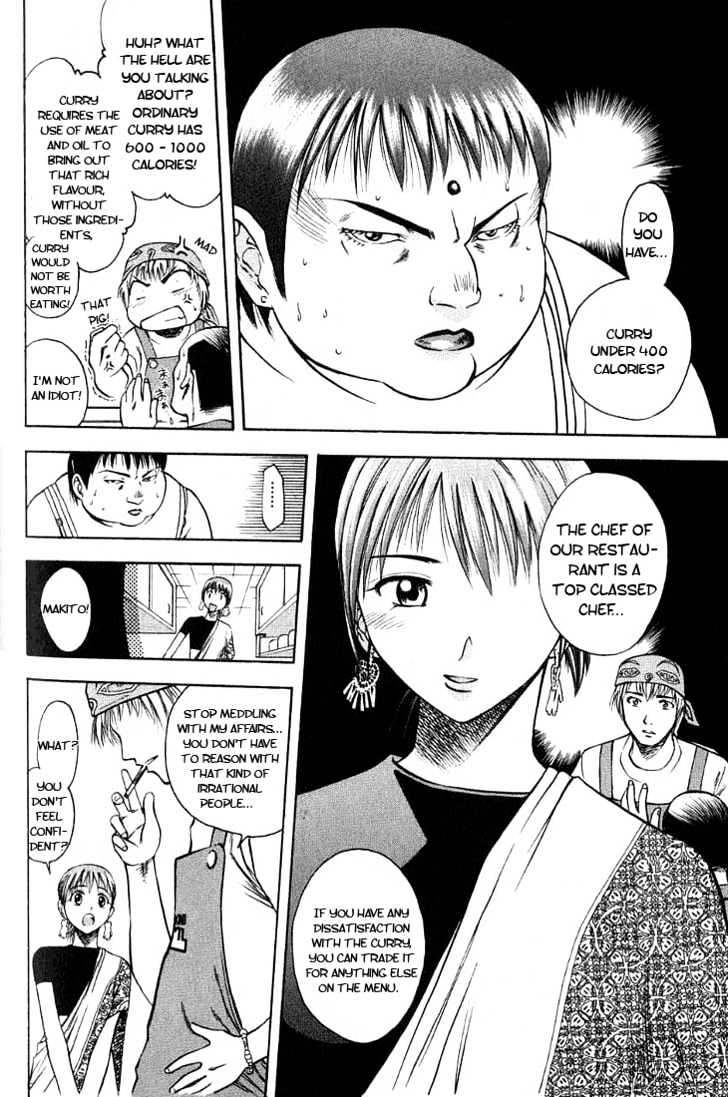 Addicted to Curry Chapter 3 page 14 - Chapter 3 : Big Fat Chick And Healthy Curry
