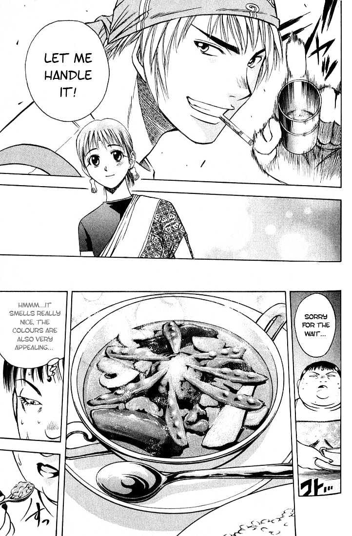Addicted to Curry Chapter 3 page 15 - Chapter 3 : Big Fat Chick And Healthy Curry