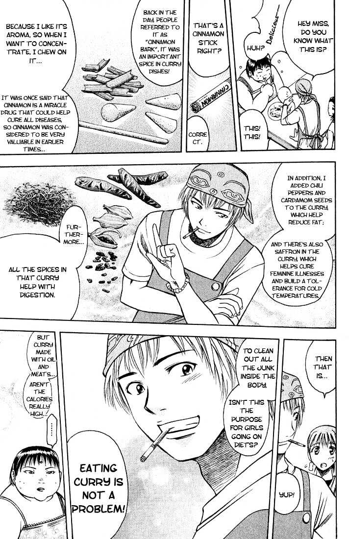 Addicted to Curry Chapter 3 page 17 - Chapter 3 : Big Fat Chick And Healthy Curry