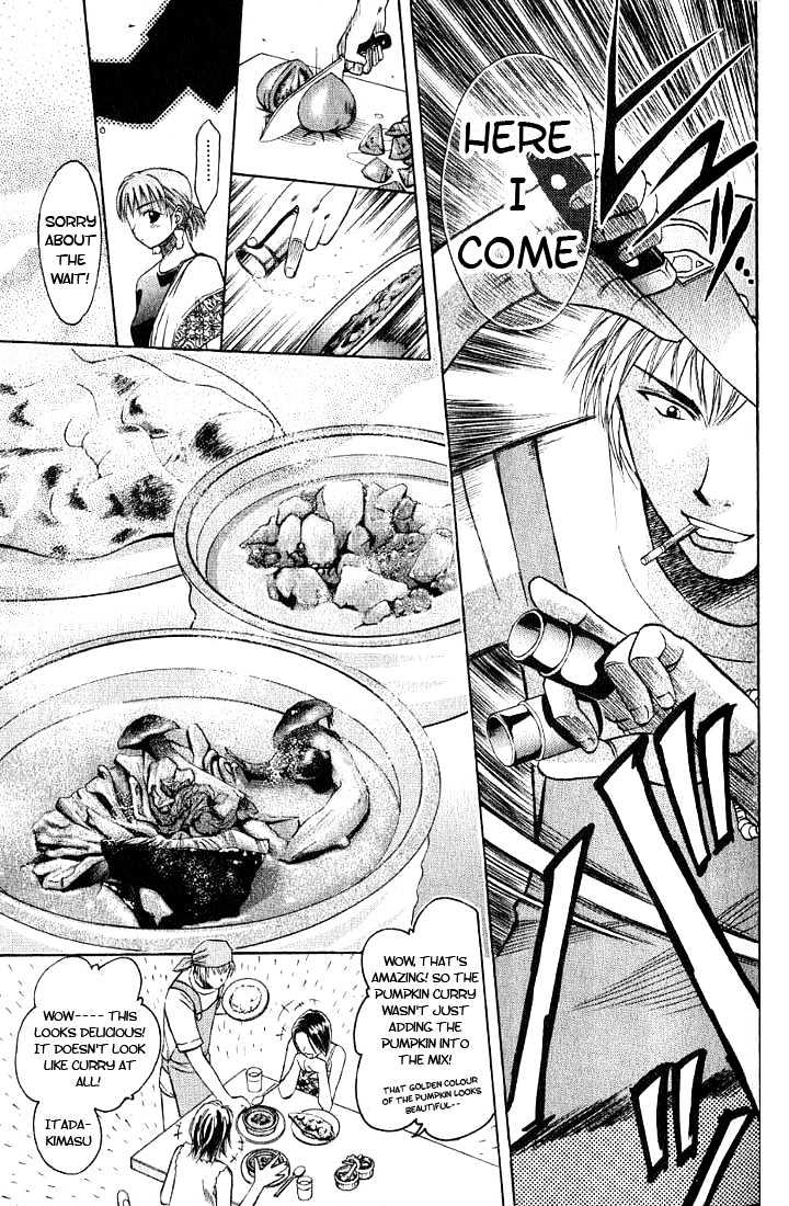 Addicted to Curry Chapter 3 page 5 - Chapter 3 : Big Fat Chick And Healthy Curry