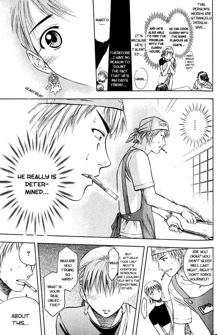 Addicted to Curry Chapter 3 page 7 - Chapter 3 : Big Fat Chick And Healthy Curry