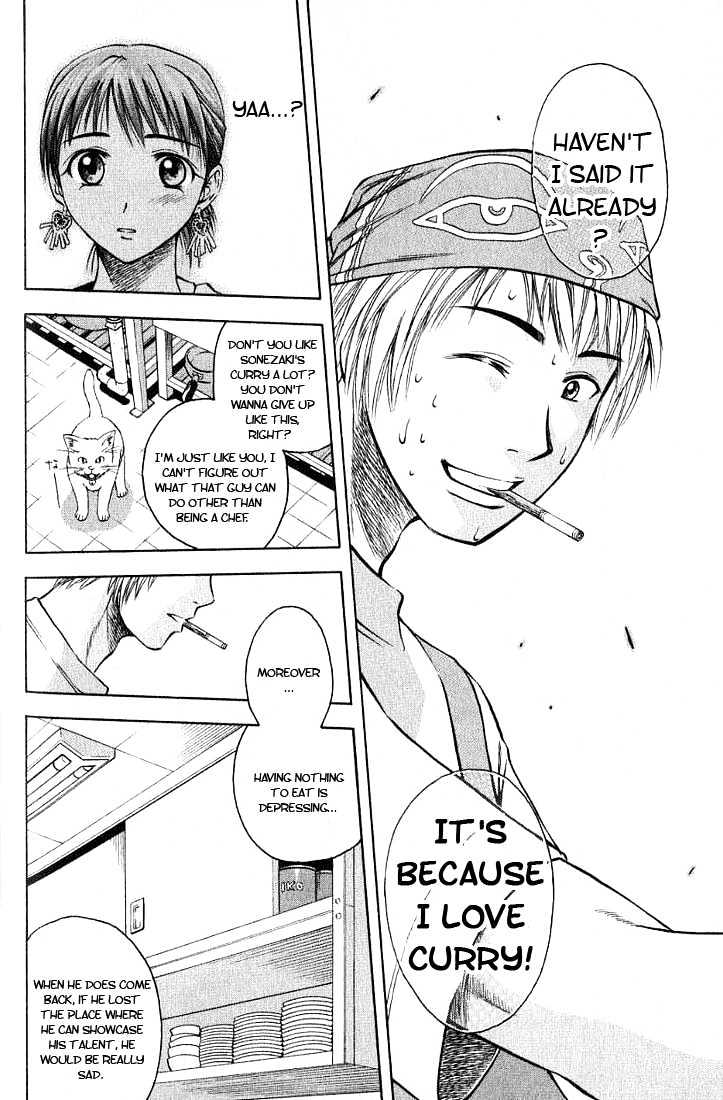 Addicted to Curry Chapter 3 page 8 - Chapter 3 : Big Fat Chick And Healthy Curry