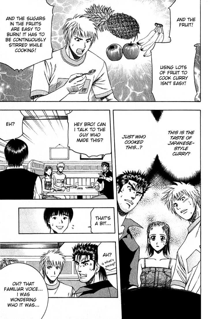 Addicted to Curry Chapter 30 page 11 - Chapter 30 : The Worst Possible Man And The Best Possible Oriental Curry