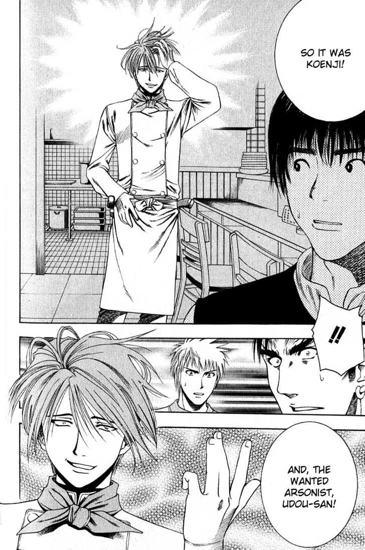 Addicted to Curry Chapter 30 page 12 - Chapter 30 : The Worst Possible Man And The Best Possible Oriental Curry