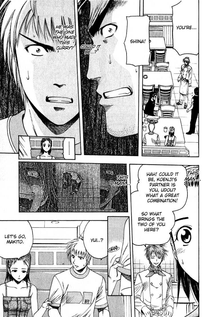 Addicted to Curry Chapter 30 page 13 - Chapter 30 : The Worst Possible Man And The Best Possible Oriental Curry