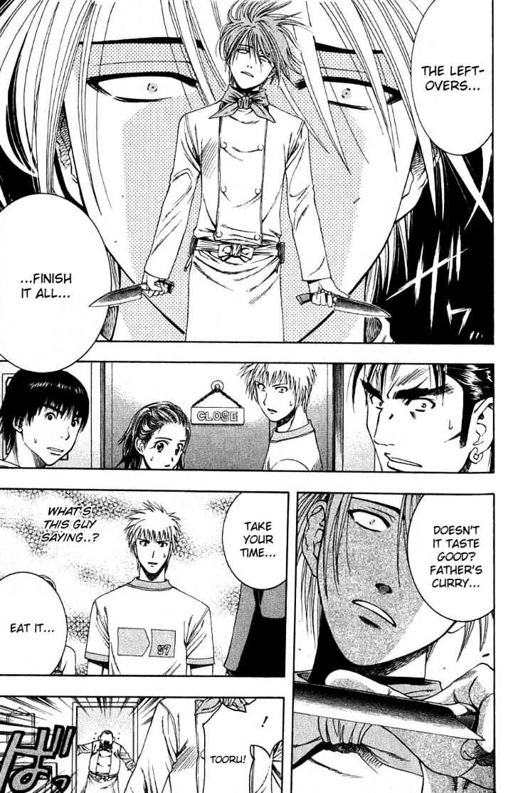Addicted to Curry Chapter 30 page 15 - Chapter 30 : The Worst Possible Man And The Best Possible Oriental Curry