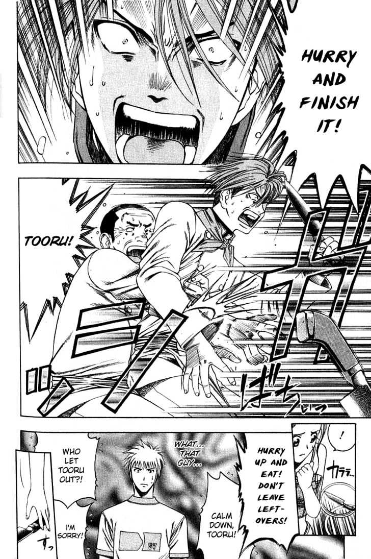 Addicted to Curry Chapter 30 page 16 - Chapter 30 : The Worst Possible Man And The Best Possible Oriental Curry