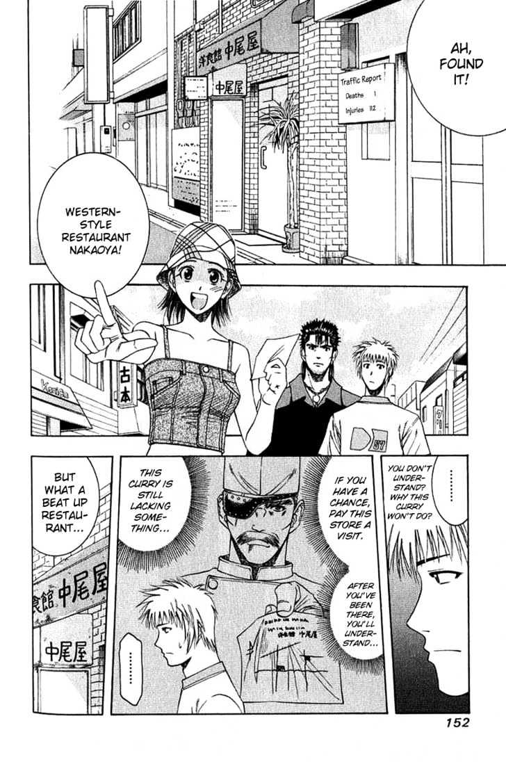 Addicted to Curry Chapter 30 page 2 - Chapter 30 : The Worst Possible Man And The Best Possible Oriental Curry