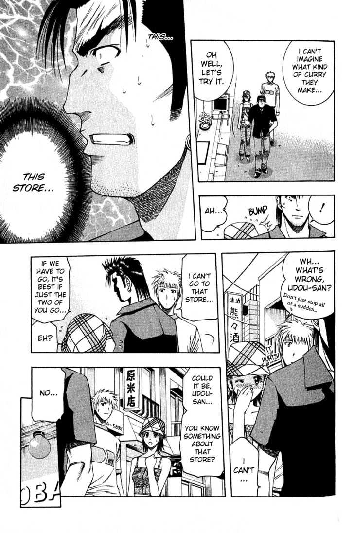 Addicted to Curry Chapter 30 page 3 - Chapter 30 : The Worst Possible Man And The Best Possible Oriental Curry