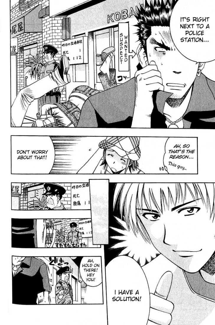 Addicted to Curry Chapter 30 page 4 - Chapter 30 : The Worst Possible Man And The Best Possible Oriental Curry
