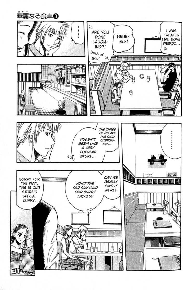 Addicted to Curry Chapter 30 page 7 - Chapter 30 : The Worst Possible Man And The Best Possible Oriental Curry