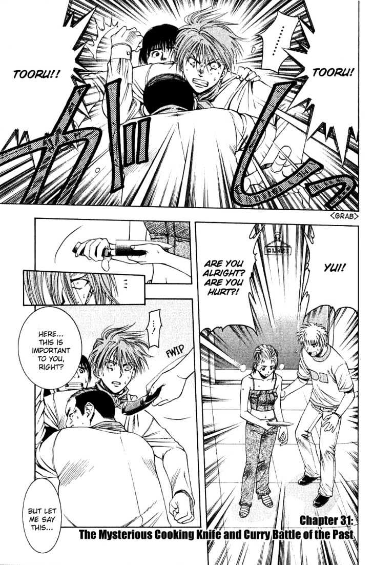 Addicted to Curry Chapter 31 page 1 - Chapter 31 : The Mysterious Cooking Knife And The Curry Battle Of The Past