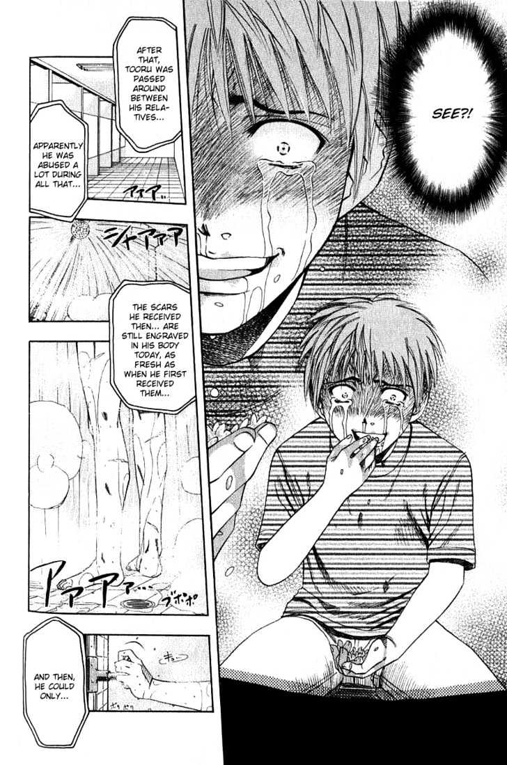 Addicted to Curry Chapter 31 page 14 - Chapter 31 : The Mysterious Cooking Knife And The Curry Battle Of The Past
