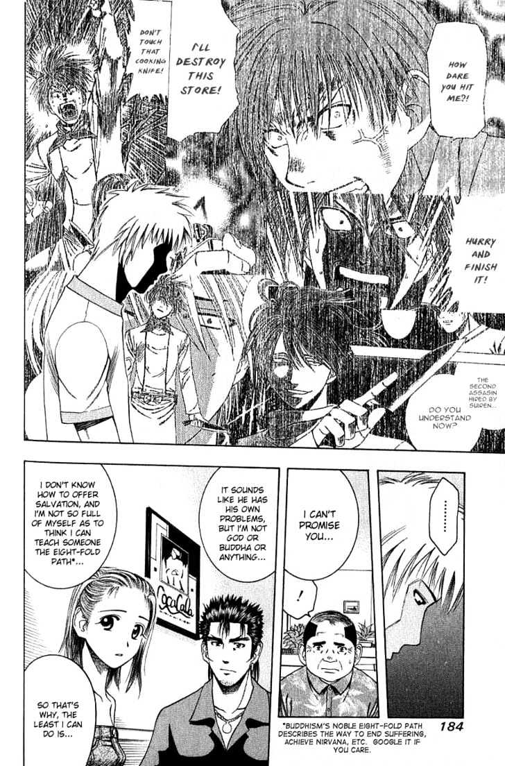 Addicted to Curry Chapter 31 page 16 - Chapter 31 : The Mysterious Cooking Knife And The Curry Battle Of The Past
